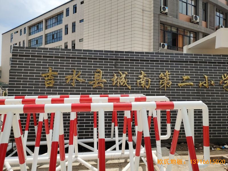 江西吉水县城南第二小学体育地板施工案例