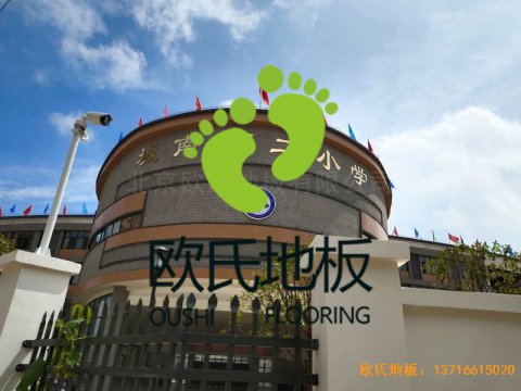 江西吉水县城南第二小学体育地板施工案例